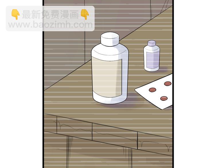 三界淘寶店 - 第208話 善良小夥(2/3) - 8