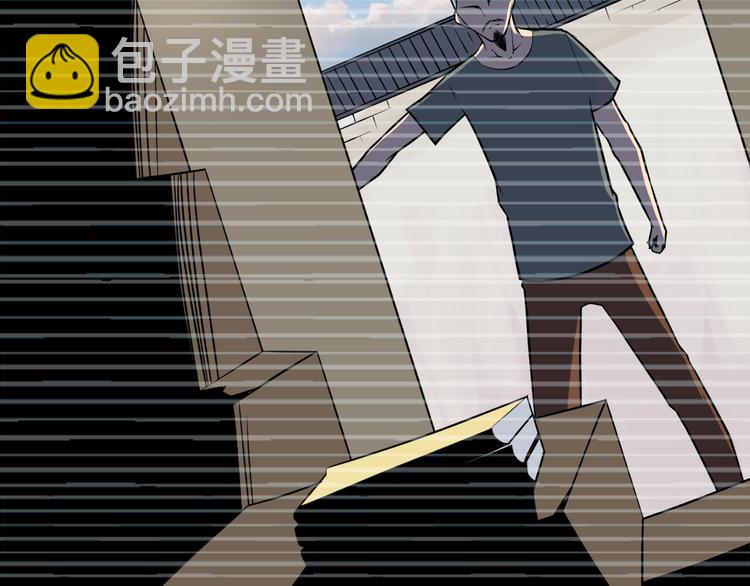 三界淘寶店 - 第208話 善良小夥(2/3) - 2