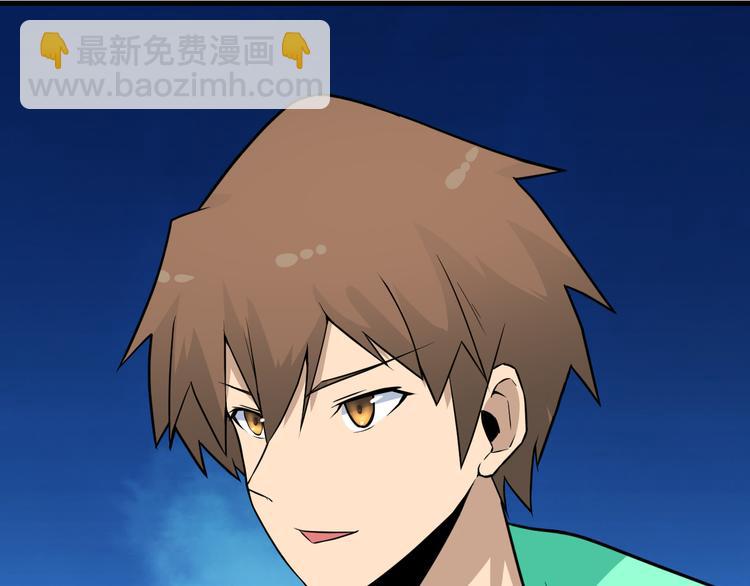 三界淘寶店 - 第208話 善良小夥(2/3) - 4