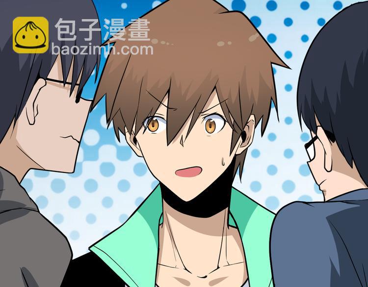 三界淘寶店 - 第208話 善良小夥(2/3) - 3