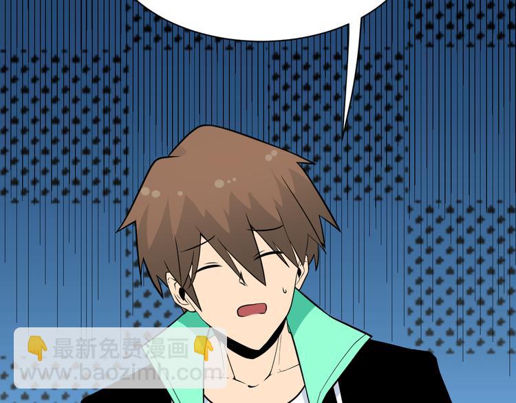 三界淘寶店 - 第208話 善良小夥(2/3) - 3