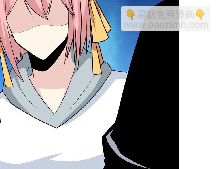 三界淘寶店 - 第208話 善良小夥(2/3) - 6