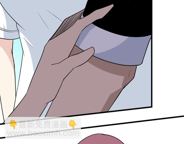 三界淘寶店 - 第208話 善良小夥(2/3) - 7