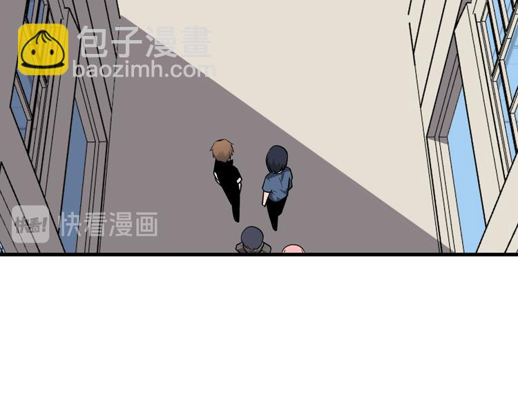 三界淘寶店 - 第208話 善良小夥(2/3) - 3