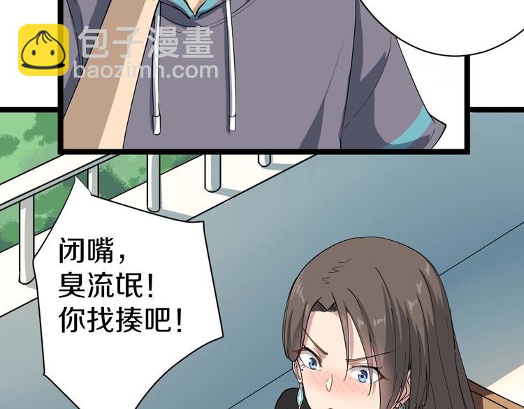 三界淘寶店 - 第21話 醫者仁心(3/4) - 5