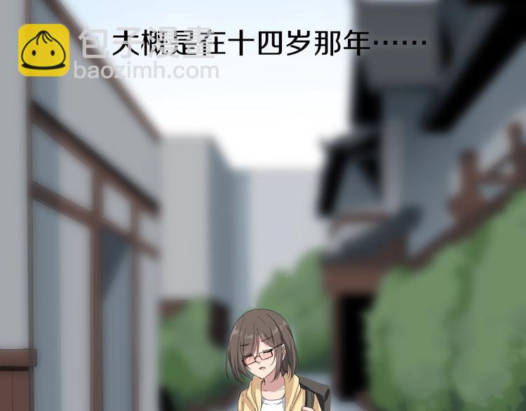 三界淘寶店 - 第21話 醫者仁心(3/4) - 4