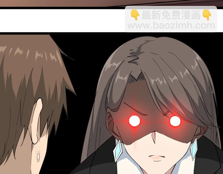 三界淘寶店 - 第21話 醫者仁心(3/4) - 4