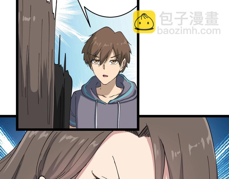 三界淘寶店 - 第21話 醫者仁心(3/4) - 2