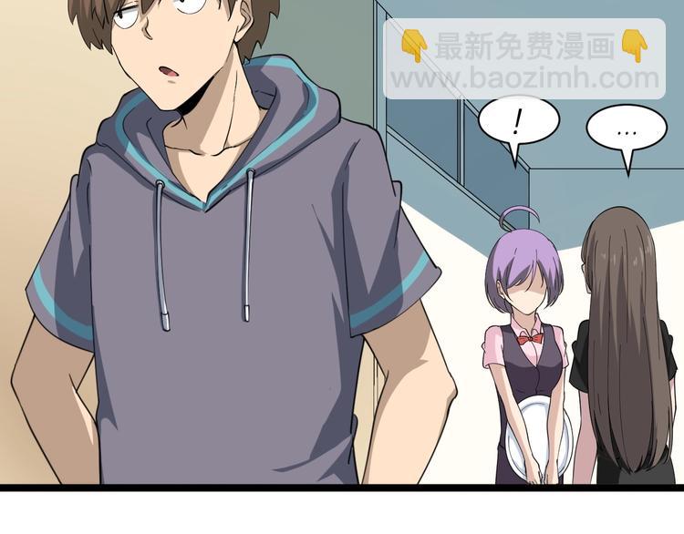 三界淘寶店 - 第21話 醫者仁心(3/4) - 4