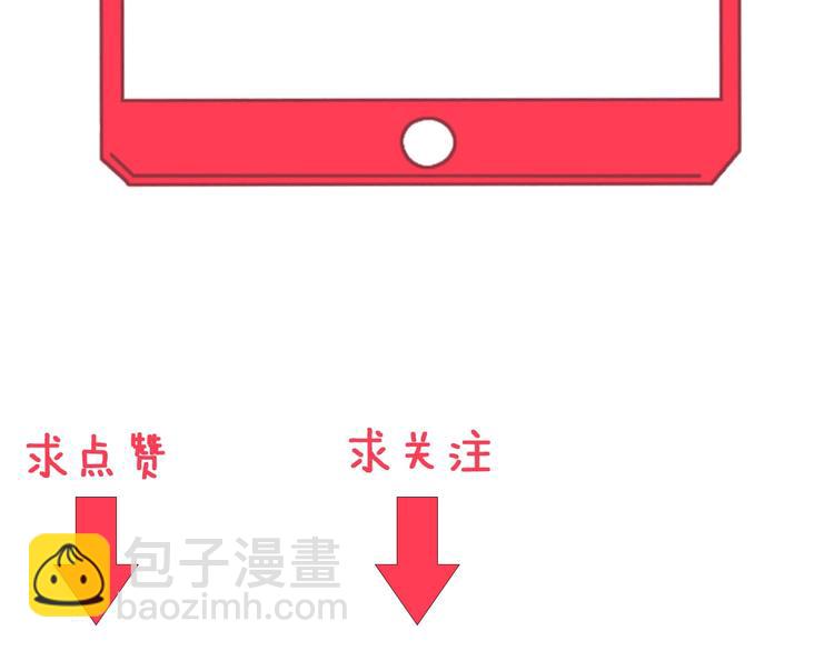 三界淘寶店 - 第21話 醫者仁心(4/4) - 2