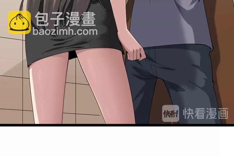 三界淘寶店 - 第21話 醫者仁心(2/4) - 8