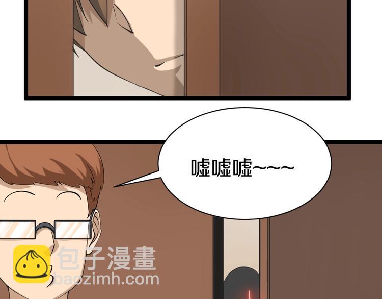 三界淘寶店 - 第21話 醫者仁心(2/4) - 6