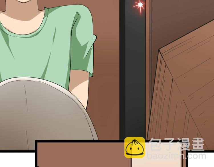 三界淘寶店 - 第21話 醫者仁心(2/4) - 7