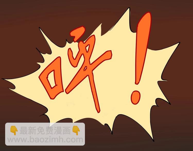 三界淘寶店 - 第21話 醫者仁心(2/4) - 6