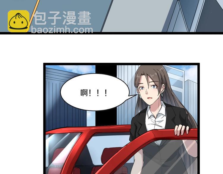 三界淘寶店 - 第21話 醫者仁心(2/4) - 4