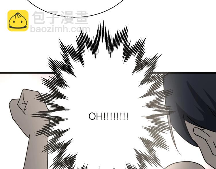 三界淘寶店 - 第210話 超神水(3/4) - 8