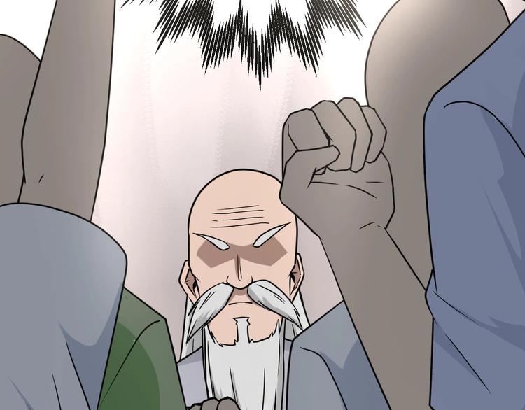 三界淘寶店 - 第210話 超神水(3/4) - 1