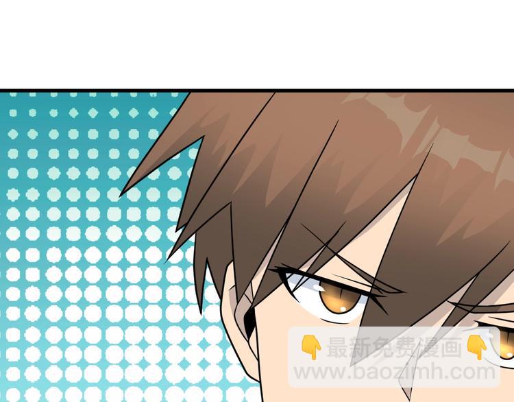 三界淘寶店 - 第210話 超神水(3/4) - 8