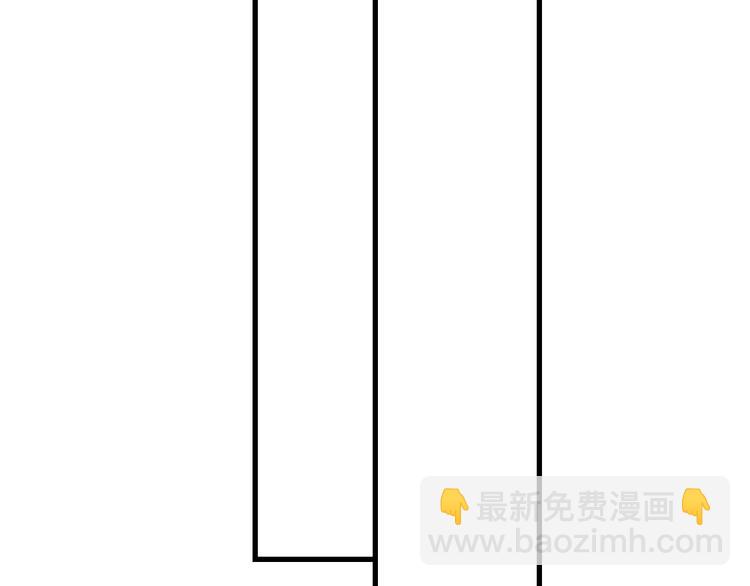 三界淘寶店 - 第210話 超神水(3/4) - 4
