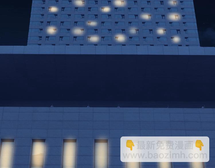 三界淘寶店 - 第210話 超神水(3/4) - 6