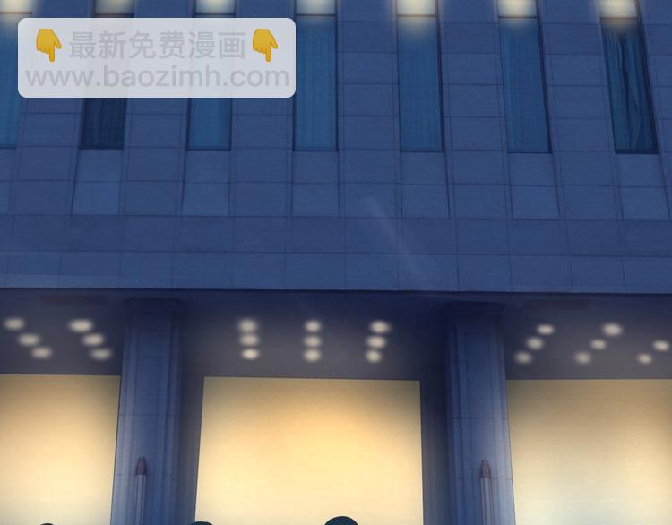 三界淘寶店 - 第210話 超神水(3/4) - 7