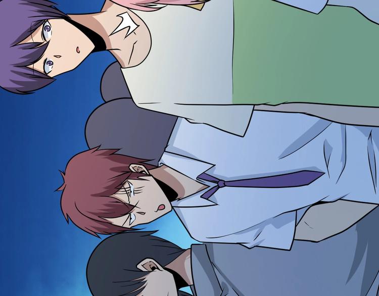 三界淘寶店 - 第210話 超神水(3/4) - 2