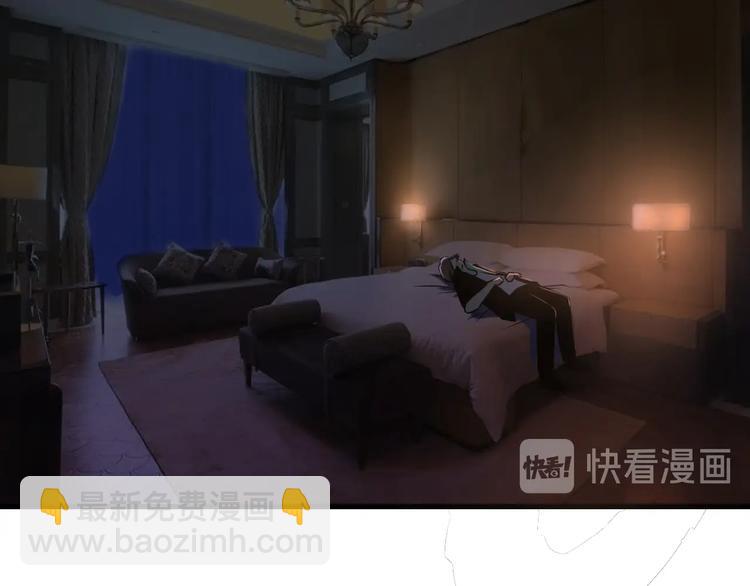 三界淘寶店 - 第210話 超神水(3/4) - 5