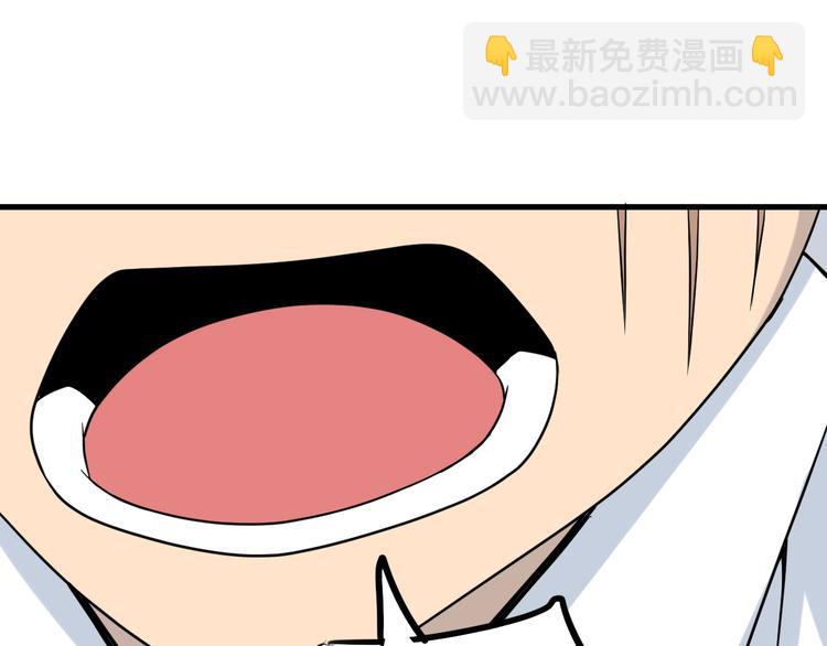 三界淘寶店 - 第210話 超神水(3/4) - 4