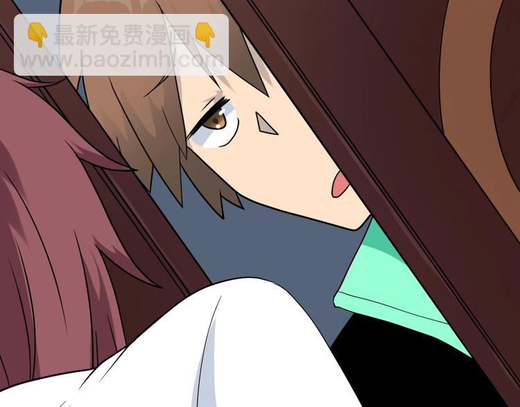 三界淘寶店 - 第210話 超神水(3/4) - 8