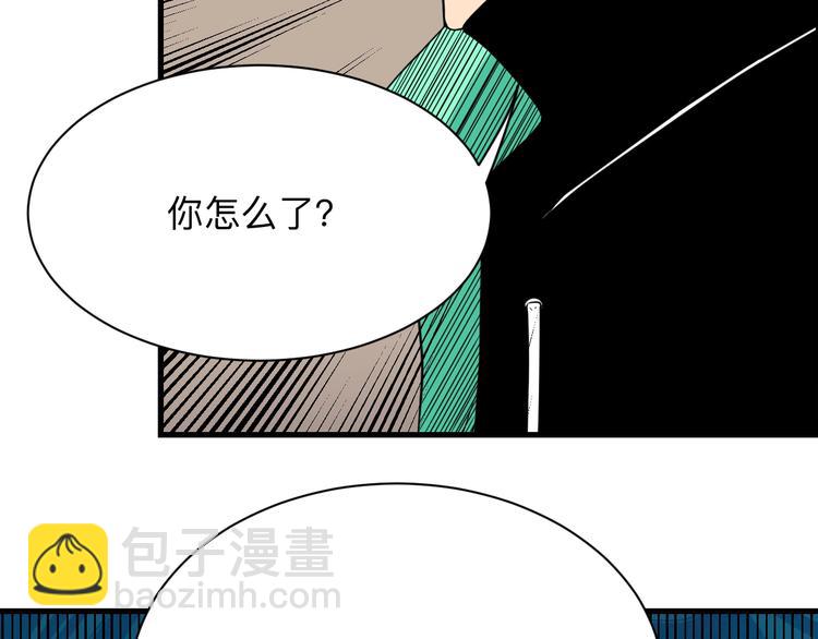 三界淘寶店 - 第210話 超神水(3/4) - 3