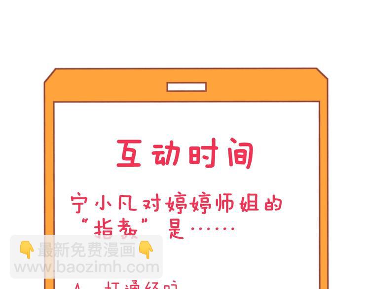 三界淘寶店 - 第210話 超神水(4/4) - 1