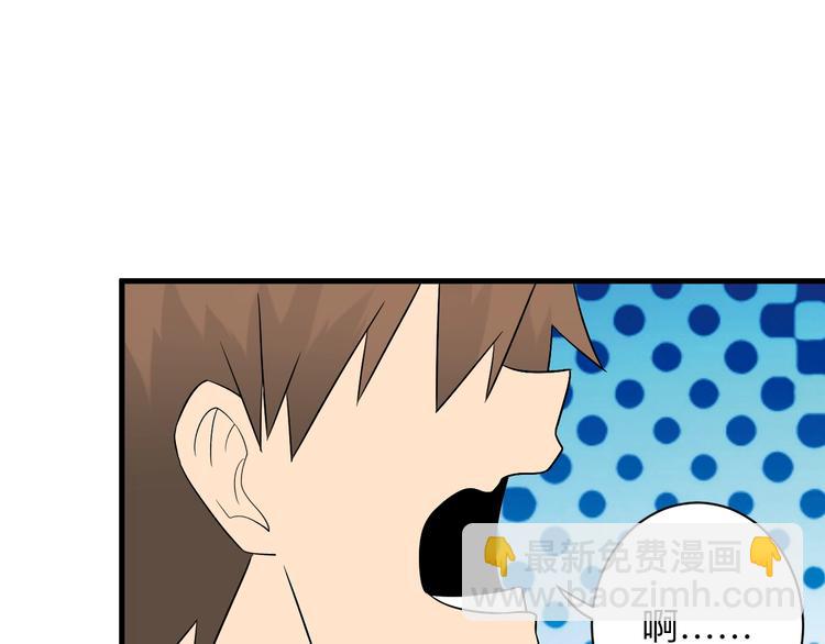 三界淘寶店 - 第210話 超神水(2/4) - 5