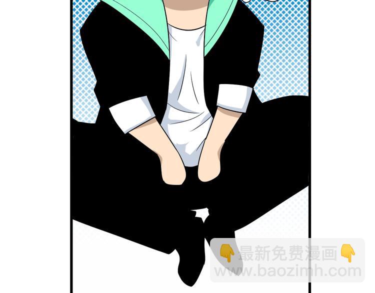 三界淘寶店 - 第210話 超神水(2/4) - 8