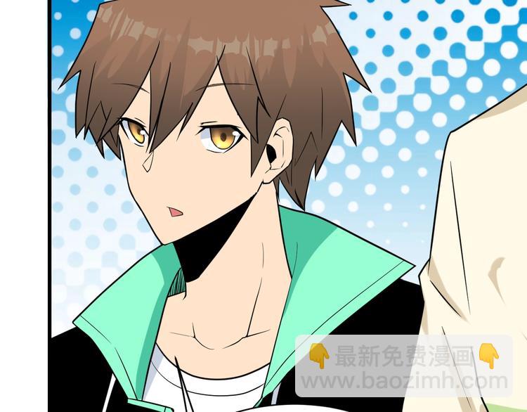 三界淘寶店 - 第210話 超神水(2/4) - 5