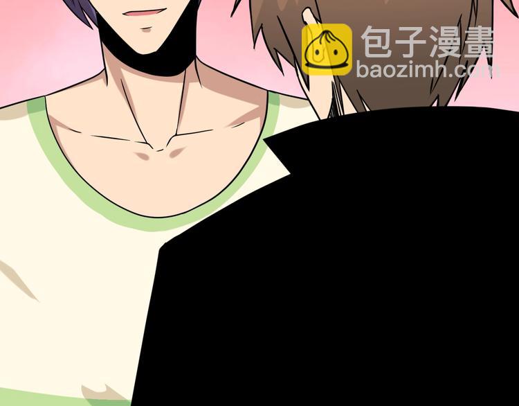 三界淘寶店 - 第210話 超神水(2/4) - 8