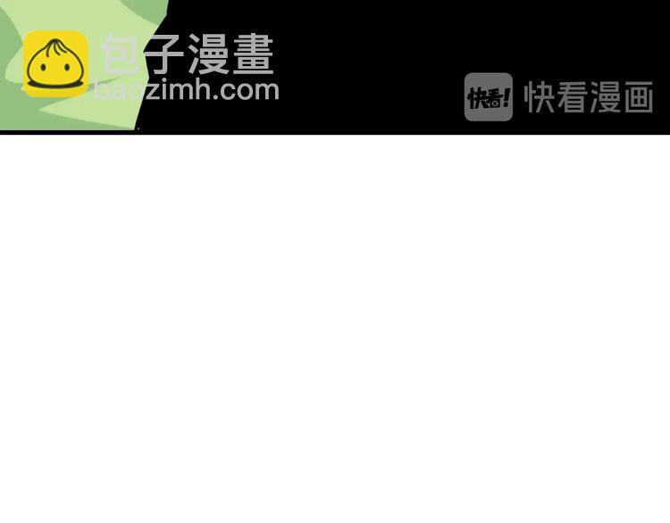 三界淘寶店 - 第210話 超神水(2/4) - 1