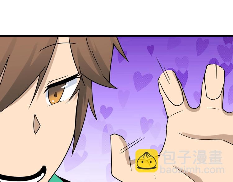 三界淘寶店 - 第210話 超神水(2/4) - 3