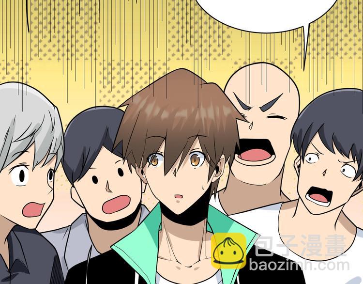 三界淘寶店 - 第210話 超神水(2/4) - 4