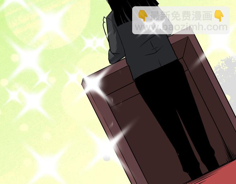 三界淘寶店 - 第210話 超神水(2/4) - 3