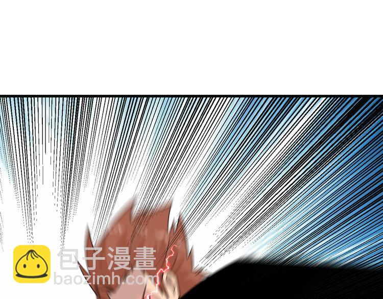 三界淘寶店 - 第212話 秦天龍(3/3) - 5