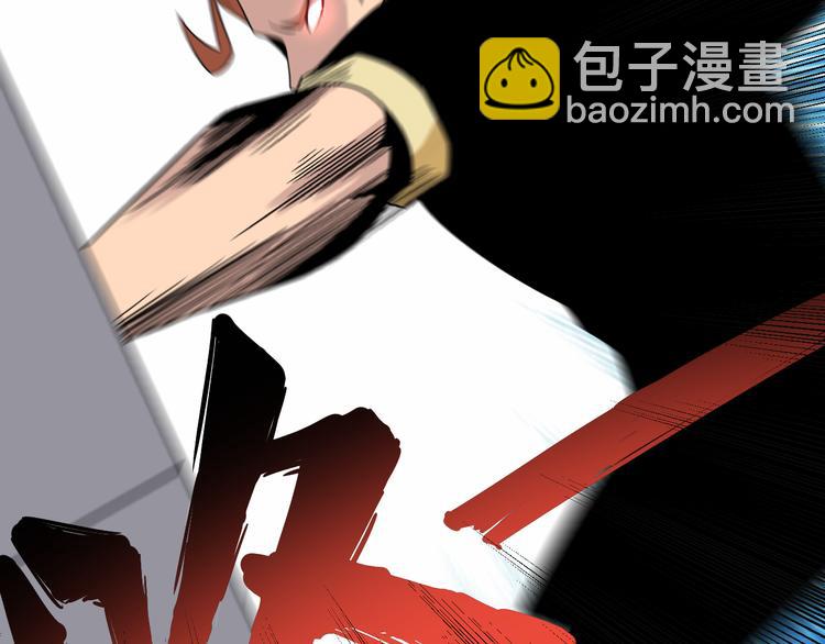 三界淘寶店 - 第212話 秦天龍(3/3) - 6