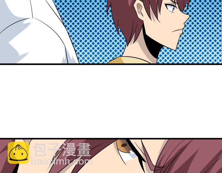 三界淘寶店 - 第212話 秦天龍(3/3) - 4