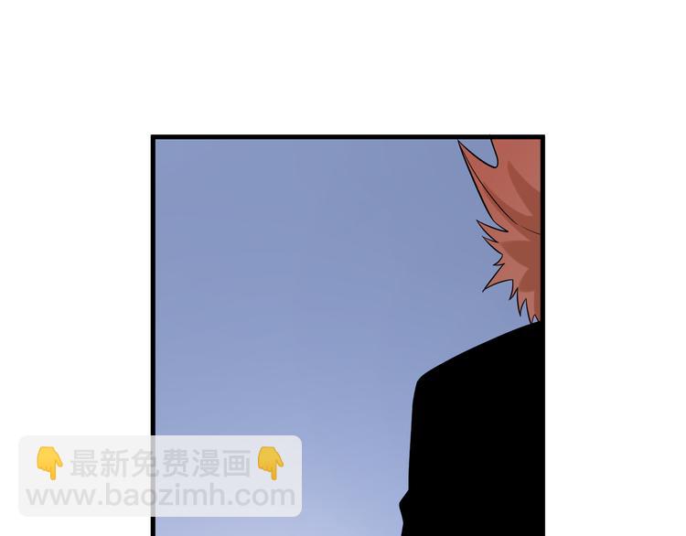 三界淘寶店 - 第212話 秦天龍(3/3) - 7