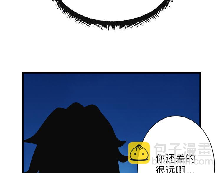 三界淘寶店 - 第212話 秦天龍(3/3) - 4