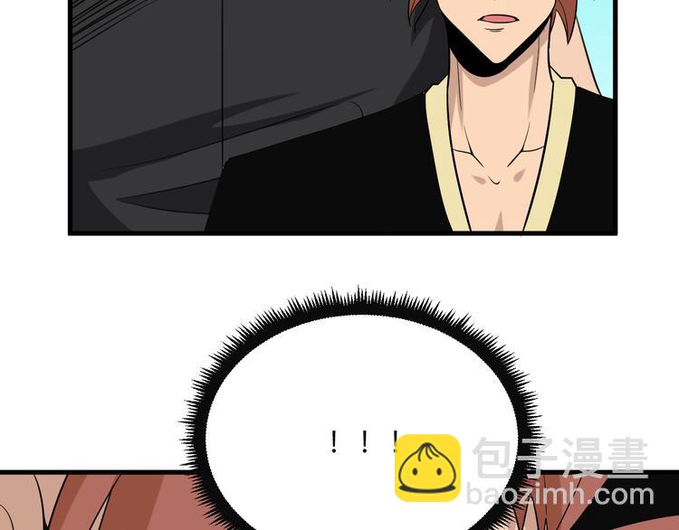 三界淘寶店 - 第212話 秦天龍(3/3) - 6