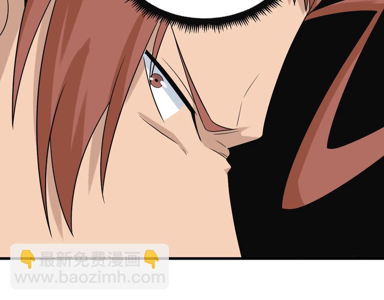 三界淘寶店 - 第212話 秦天龍(3/3) - 7