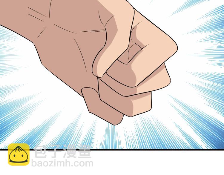 三界淘寶店 - 第212話 秦天龍(3/3) - 6