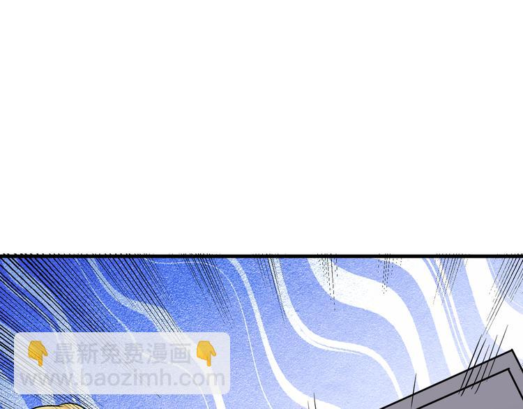 三界淘寶店 - 第212話 秦天龍(3/3) - 7