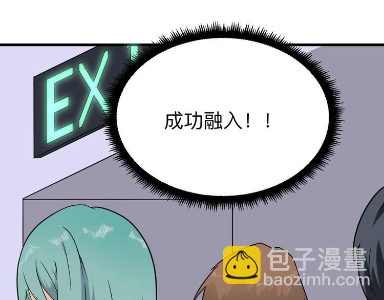 三界淘寶店 - 第212話 秦天龍(1/3) - 4