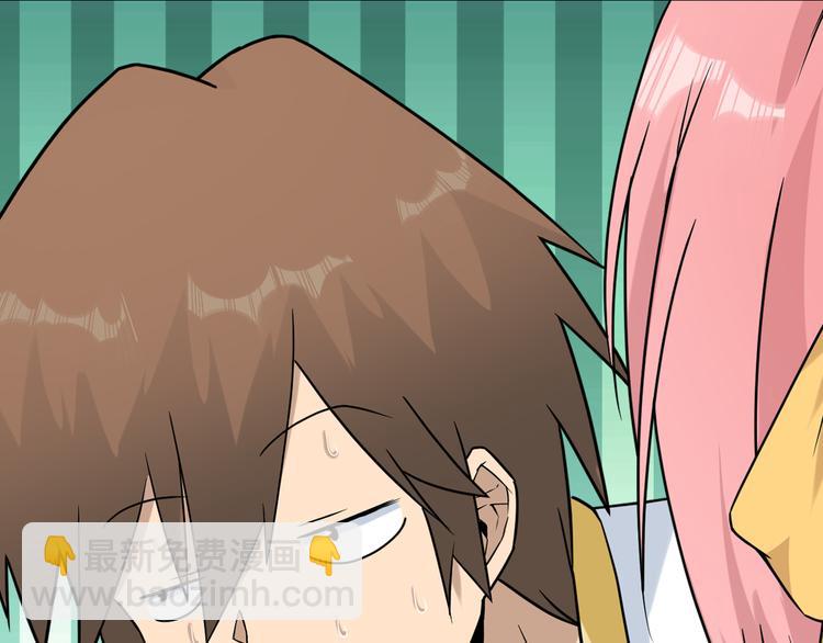 三界淘寶店 - 第212話 秦天龍(1/3) - 2